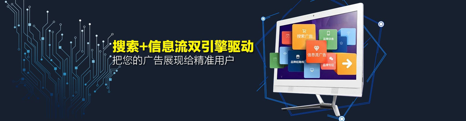 南陵如何做sem