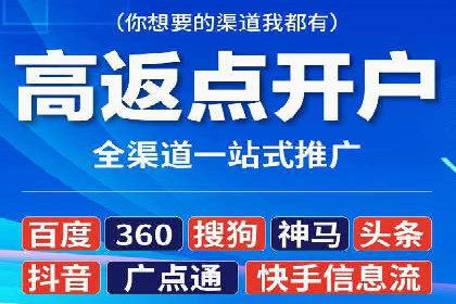 百度信息流广告的创意内容制作案例集