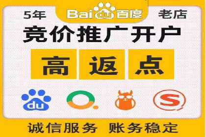 SEM托管服务在房地产行业的营销策略探讨
