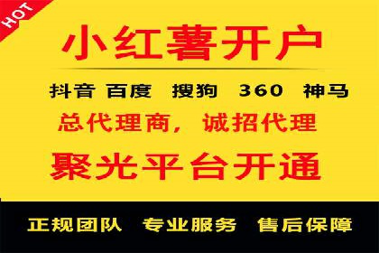 某企业SEM关键词广告投放的全程解析